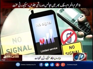 Great tribute to the great martyr of Islam