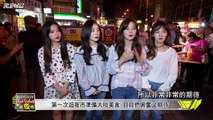 170430 [ENG SUB FULL] Red Velvet in Taiwan Night Market @ 完全娛樂 NewShowBiz