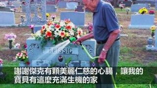 這對父母發現「只有兒子的墳墓是綠色」覺得很奇怪，一問之下才發現多年來..淚水奪眶而出！