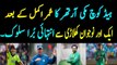 Pakistan cricket Head coach mickey aurthur bad attitude with one more cricketer after umar akmal - YouTube