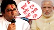 Raj Thackeray threatens: Won't allow Bullet Train to run in Mumbai | वनइंडिया हिंदी