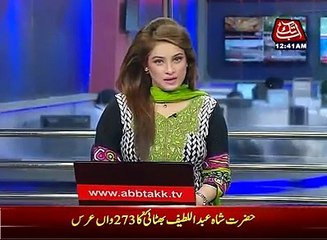 Isreal main muslman membr nai asambli main Azan dai di