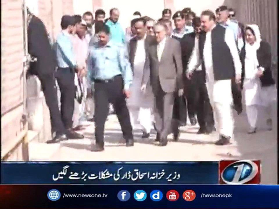 Finance Minister Ishaq Dar difficulties started increasing