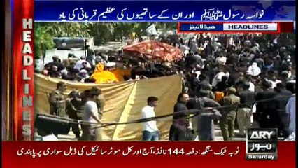 Headlines 1400 30th September 2017