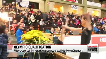 Download Video: North Korea figure skaters qualify for PyeongChang 2018