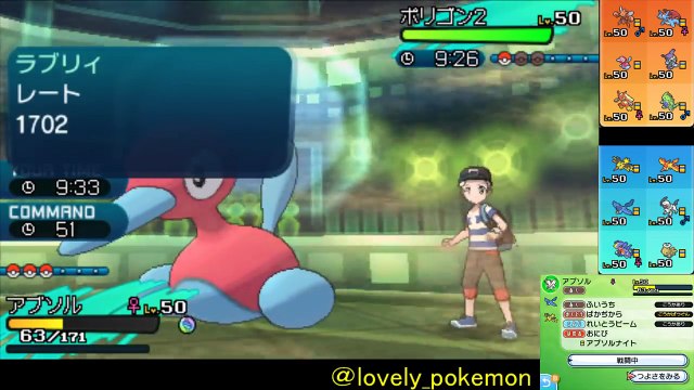 5 アブソルの逆襲 ポケモン サン ムーン Video Dailymotion