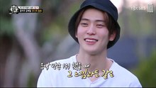 170929 대왕조개 딴 인어왕자 NCT 재현 cut