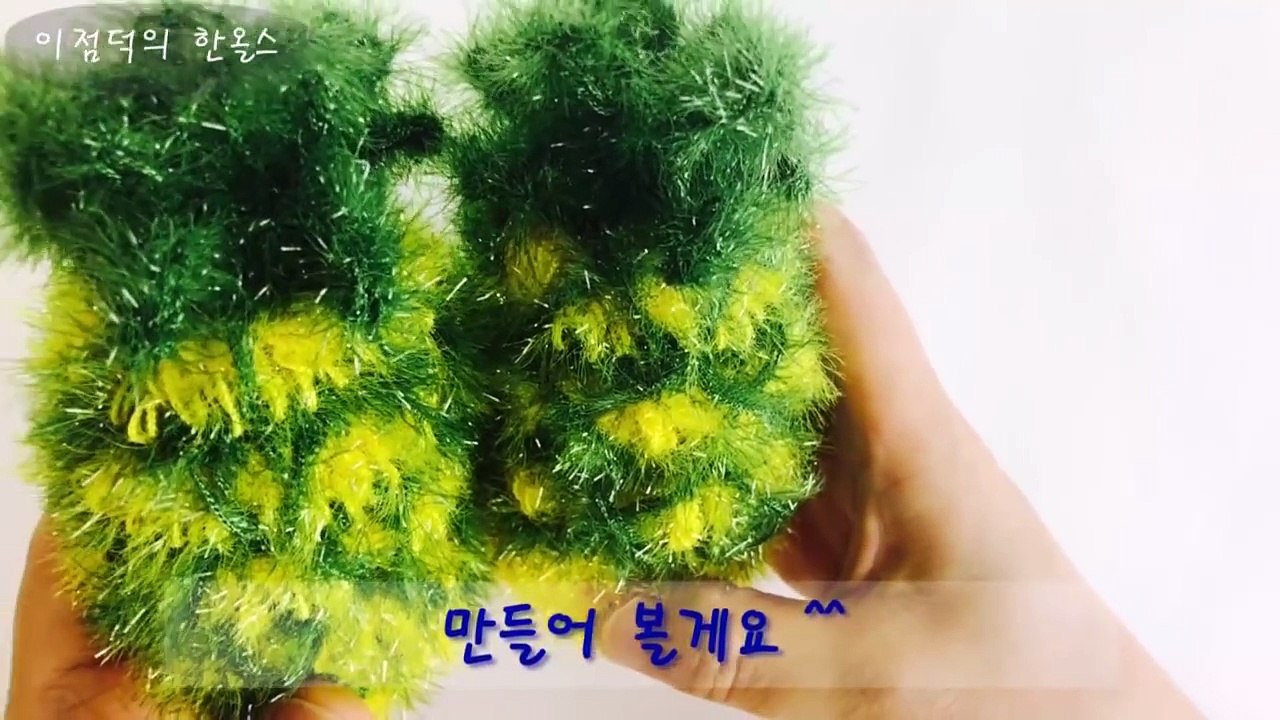 [코바늘]달인 이점덕의 파인애플수세미 뜨개질(한올스.부평한올뜨개방)