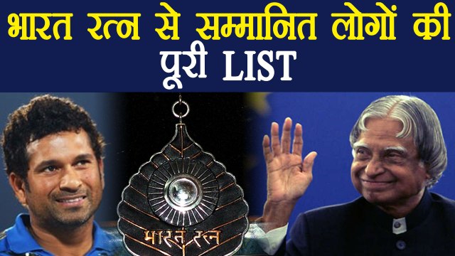 Bharat Ratna: list of Bharat Ratna Award Winners । वनइंडिया हिंदी