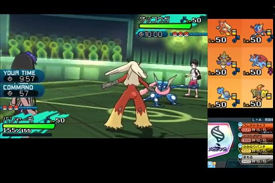 【ポケモンSM】ナマコガッサのハメ性能がやばすぎる！【シングルレート】