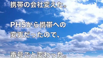 【スカッとする話】《クソトメ》嫁の携帯だと思いこんで｢買物しろ掃除しろ早くしろ浮気きてんじゃねえよクズ｣と留守番を残したトメ｡それは夫の携帯と入れ替わっていた結果…【スカッとオーバ