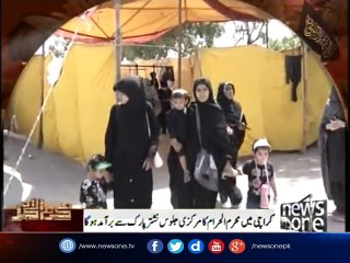 The main constituency of Muharram-ul-Haram in Karachi will be exported from Nashtar Park