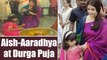 Aishwarya Rai Bachchan - Aaradhaya Bachchan CELEBRATES Durga Puja | FilmiBeat