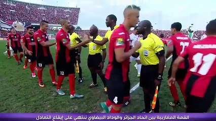 Download Video: ملخص مبارة إتحاد العاصمة الجزائري و الوداد البيضاوي + تصريحات الحسين عموتة و بول بوت ذهاب نصف نهائي أبطال افريقيا