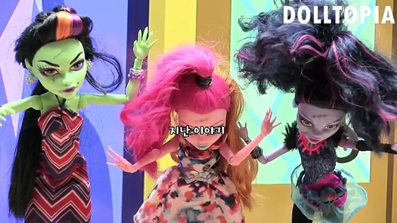 좀비가 된 라푼젤 시크릿 쥬쥬 장난감 인형 드라마 겨울왕국 애니 돌토피아 Dolltopia
