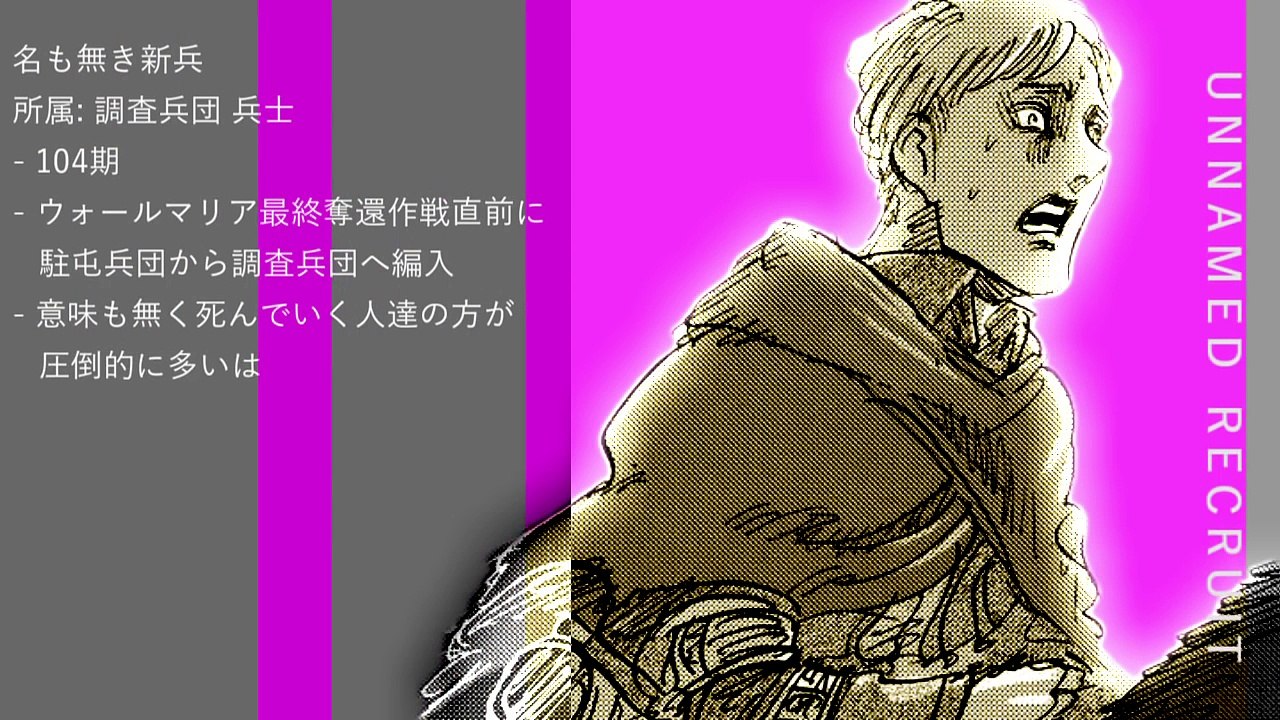 進撃の巨人の強さ ランキング 人類編【トップ10】