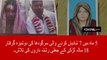 a fraud girl got arrested in Sargodha for fake marriages