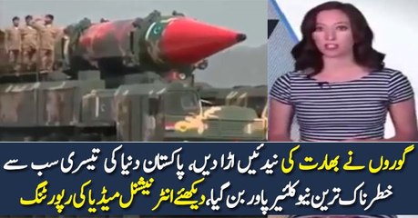 Pakistan World 3rd Nuclear Power, See How English Media is Reporting on it