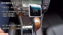 [한국에서 테슬라 타기] Tesla Model S 화생방방어모드 속편(일반차량과 비교 테스트)