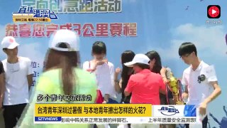 【台灣學生：中國太先進，不想回台灣了！】台灣青年深圳實習：來了大陸真的捨不得回去！還好趁思想被民進黨台獨污染前過來，原來大陸跟蔡英文說的不一樣！原來綠營的電視台說的都是騙人的！