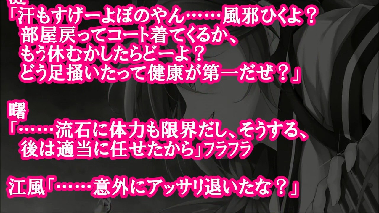 艦これSS　提督「逃走中！」曙「あのバカを見つけるのは私なんだから…」【１】艦隊これくしょん