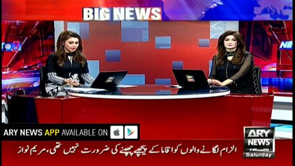 Скачать видео: Maryam Nawaz says Nawaz Sharif was disqualified for being himself