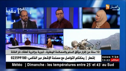 سبب نجاح الرئيس بوتفليقة في ميثاق السلم والمصالحة