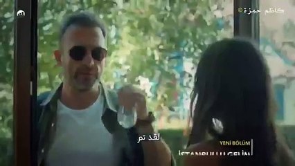 مسلسل عروس اسطنبول 2 - اعلان الحلقة 19 - مترجم للعربية