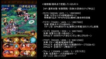 [トレクル] 　(＊音量小さいかもです＊)　特訓の森『猿』クリア！！立ち回りについて！！【前半】