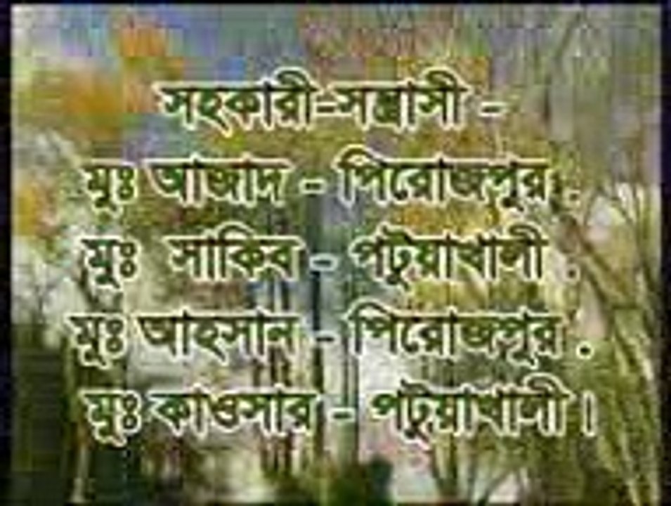 Limon.01717583887