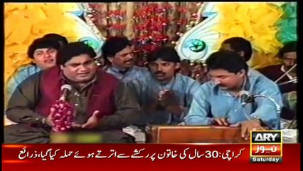 Jahan Bean 30th September 2017