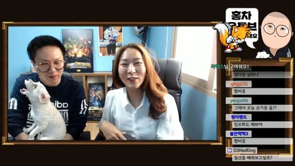 [홍차] BJ 소리내고 사과하는 수아(짬타이거)의 방법