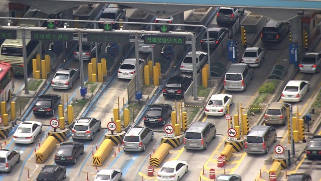 고속도로 통행료 면제...새 도로 이용해보세요 / YTN
