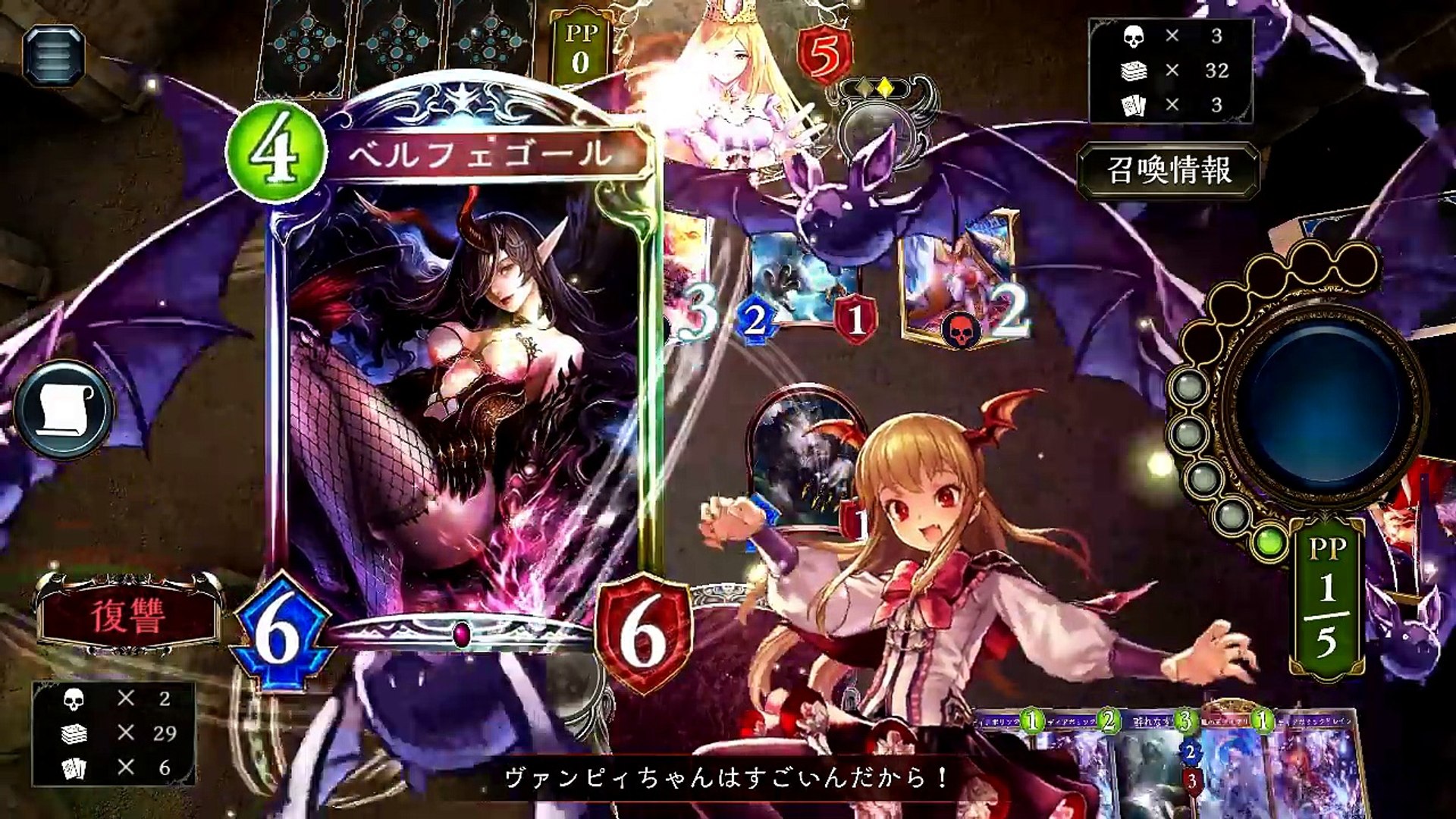 シャドウバース 最速5ターンキル 復讐ヴァンパイア Shadowverse Video Dailymotion