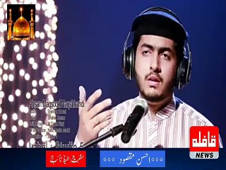 منقبت حضرت امام حسین/کلام :حضرت حفیظ تائب۔ آواز:احسن مقصود
