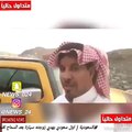 أول سعودي يهدي زوجته سيارة “همر” بعد السماح للمرأة بالقيادة