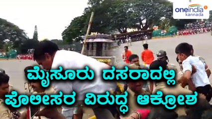 Mysore Dasara 2017 | Lathi charge| Stampede | Oneindia Kannada