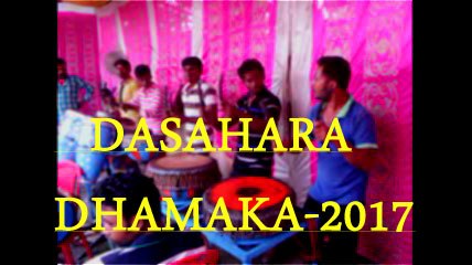 DASAHARA SPECIAL-A COMBINATION OF DANCE,MUSIC AND DRUM PLAY-HAVE YOU EVER WATCHED__NEW__2017