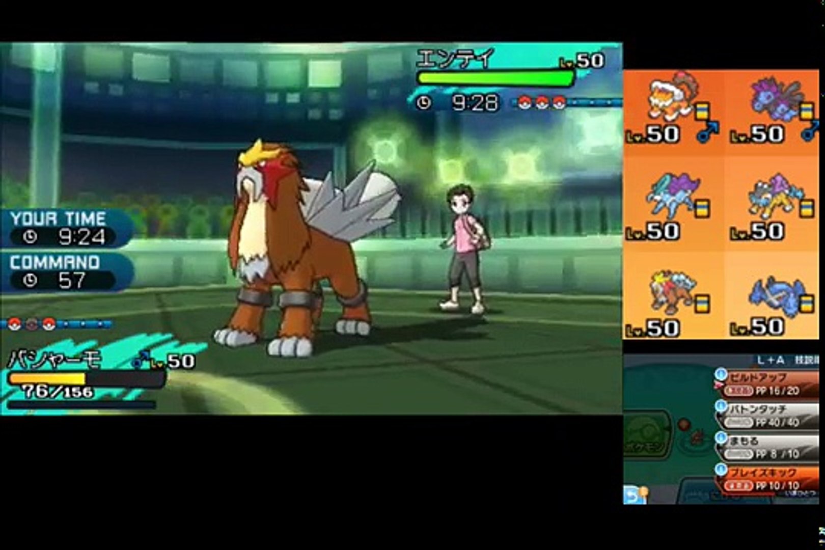 ポケモンsm バトンを受け取ったメガヘラクロスが頭おかしいwww シングルレート Video Dailymotion