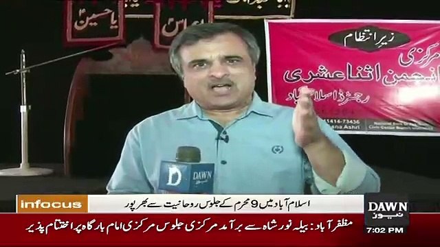 Infocus – 30th September 2017