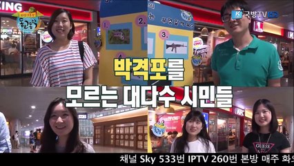 훌륭한 대한민국 육군 보병 박격포