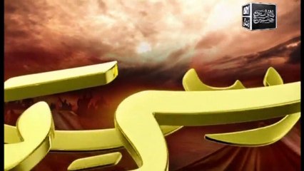 Dars-e-Karbala - Late Junaid Jamshed - on ARY Zindagi in High Quality - 30th September 2017