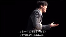 2015년 데스노트 뮤지컬(홍광호 데스노트 초근접 고화질&고음질.ver)