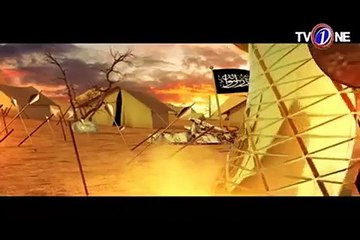Pekar e Sabr o Raza (Moharram Special)  - P1
