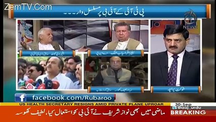 Rubaru – 30th September 2017