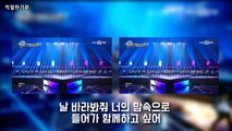 [PRODUCE 101 Season 2] 프로듀스 101 시즌2 나야나(PICK ME) 한국어 가사(Lyrics) 영상O l 적절한기분