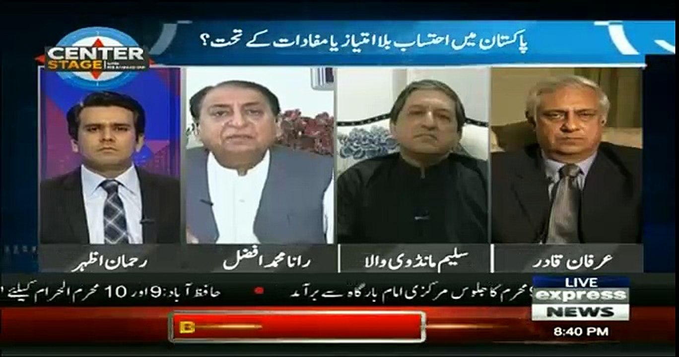 Center Stage With Rehman Azhar – 30th September 2017