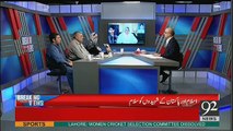 Breaking Views with Malick – 30th September 2017