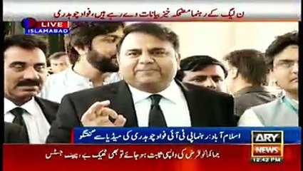 Fawad Chaudhry of PTI giving briefing after court appearance.