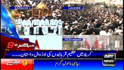 Headlines 2100 30th September 2017